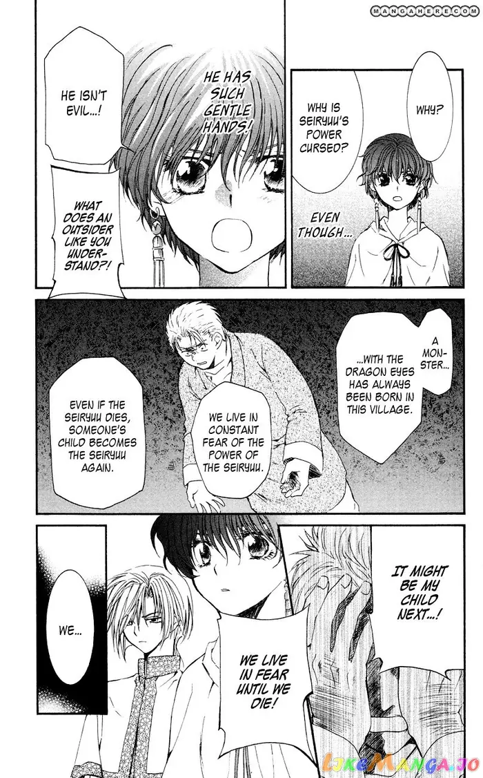 Yona of the Dawn Chapter 23 image 25_optimized